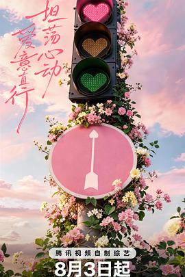 猛犸影院夜宵档轻松追剧预览